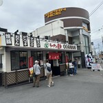 ラーメン屋台 - 