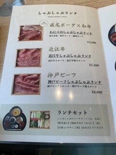 h Shabushabu To Yakiniku Waniku - 