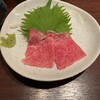 炭火焼肉 つんく