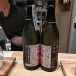 おいしい酒倶楽部 - 