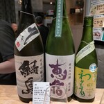 おいしい酒倶楽部 - 