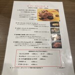 ビストロ  アン・ココット - 