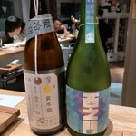 おいしい酒倶楽部 - 