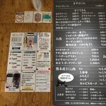 おいしい酒倶楽部 - 