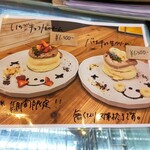 Cafe Rob 東大阪店 - 期間限定　復活してました。