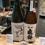 おいしい酒倶楽部 - 