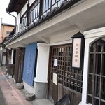 旅する喫茶 うきは - 