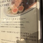 CAFE FACON BASE Tokyo. - 