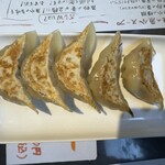 ちょもらんま - 