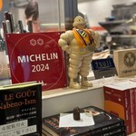 ナベノ-イズム - 