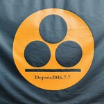 ナベノ-イズム - 