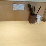 中華そば 須紗 - 