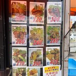 から揚げ ドンドン 太宰府店 - 