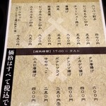 尾道らーめん 三公 - 