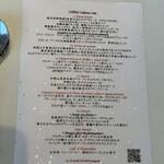 ナベノ-イズム - 