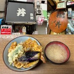 豊野丼 - 