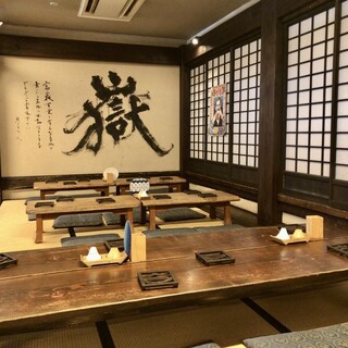 ほうとう不動_2