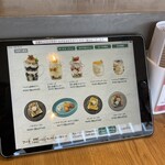 ベトナムデリ珈琲 - 