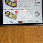 ベトナムデリ珈琲 - 