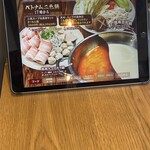 ベトナムデリ珈琲 - 