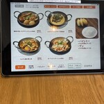 ベトナムデリ珈琲 - 