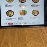 ベトナムデリ珈琲 - 