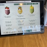 ベトナムデリ珈琲 - 