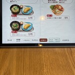 ベトナムデリ珈琲 - 