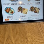 ベトナムデリ珈琲 - 