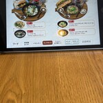 ベトナムデリ珈琲 - 