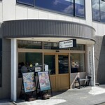 ベトナムデリ珈琲 瀬戸本店 - 