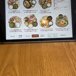 ベトナムデリ珈琲 - 