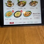 ベトナムデリ珈琲 - 