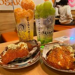 串カツあらた - 