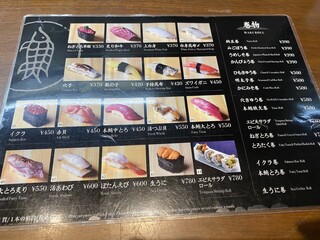 h Sushi Kazu - 