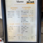 Joe-Luck NOODLE's - 