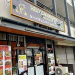 ケーイチェンマイ - 