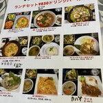 ケーイチェンマイ - 