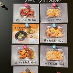 元祖知覧唐揚げ 富 - 