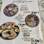 ケーイチェンマイ - 