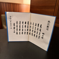 海皇 大阪堂島店 - 