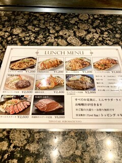 h Teppanyaki Touyou - 