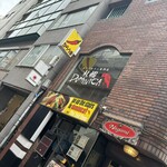 札幌ドミニカ 銀座店 - 