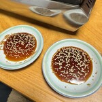 杉 - 