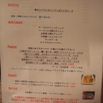 フォルトゥーナ - 