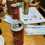 杉 - 