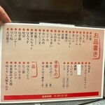 花くじら 本店 - 