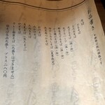 月与の童屋 - センスが光ります