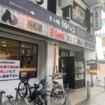 Sukesan Udon Asakawa Ten - 資さんうどんが＂ん魚町店＂しか写ってなかったわ…