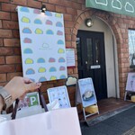 マエストロ 六番町店 - 